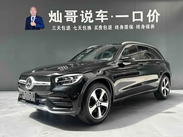 Mercedes-Benz GLC 2022 Facelift III GLC 260 L 4MATIC Dynamic
