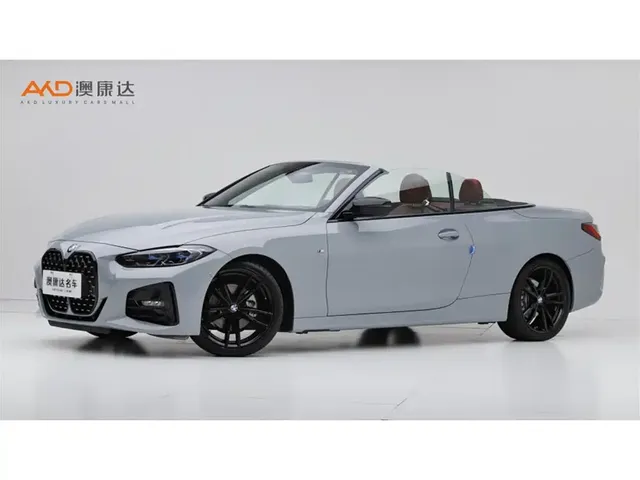 BMW 4 Series 2023 425i M Sport Shadowline Package
