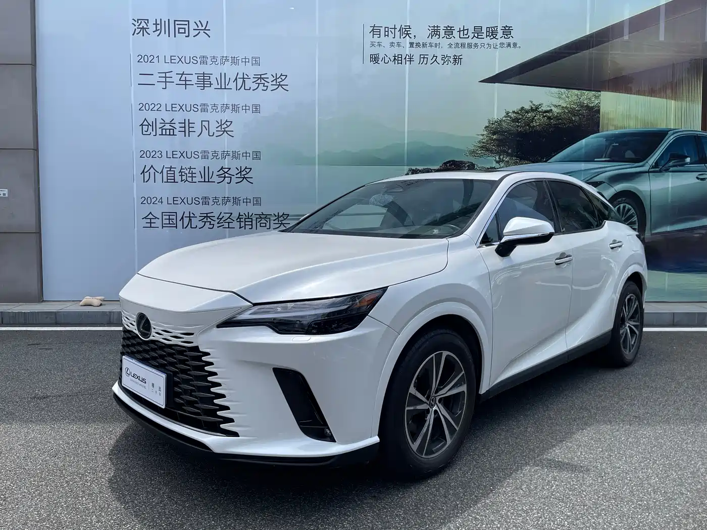 Lexus RX 2025 300 4WD Premium Edition