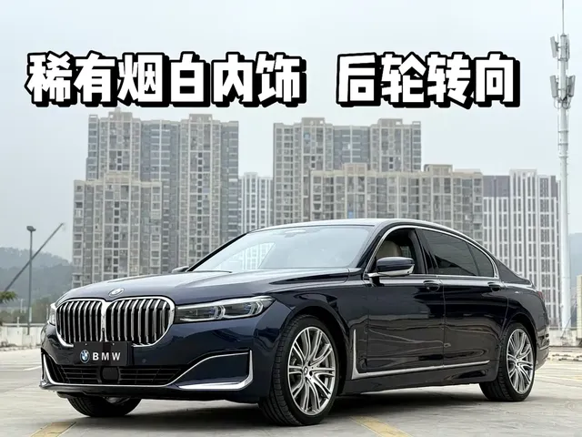 BMW 7 Series 2019 Facelift 740Li xDrive Executive Luxury Package