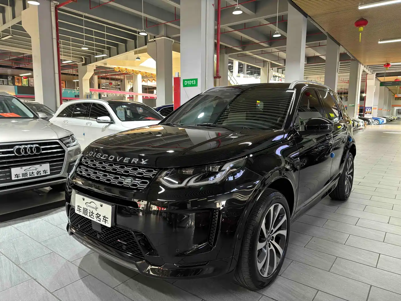 Land Rover Discovery Sport 2023 249PS R-Dynamic S Performance Version