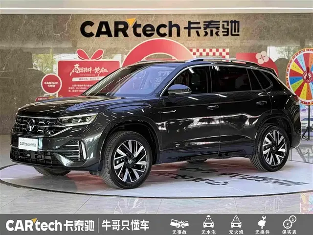 Volkswagen Tayron 2024 330TSI 2WD R-Line High Performance