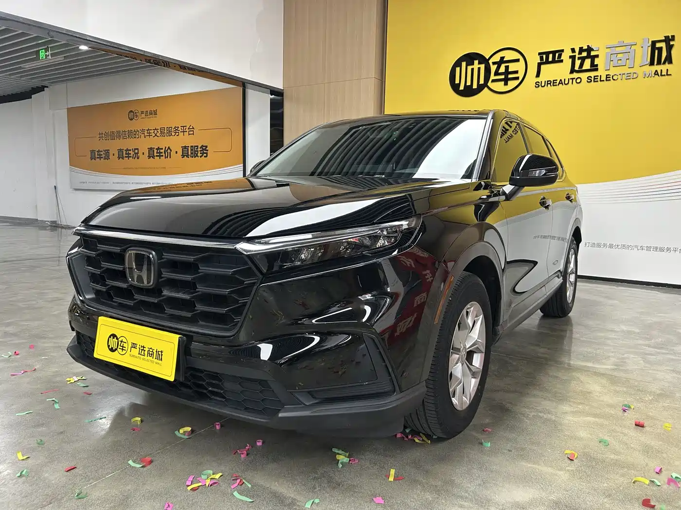 Honda CR-V 2023 240TURBO 2WD Trend Edition 5-seater