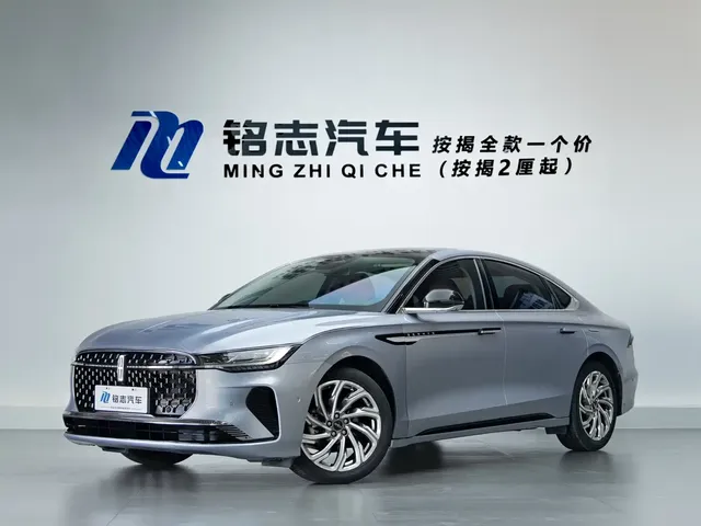 Lincoln Z 2022 Model iEnjoy Elegance Edition