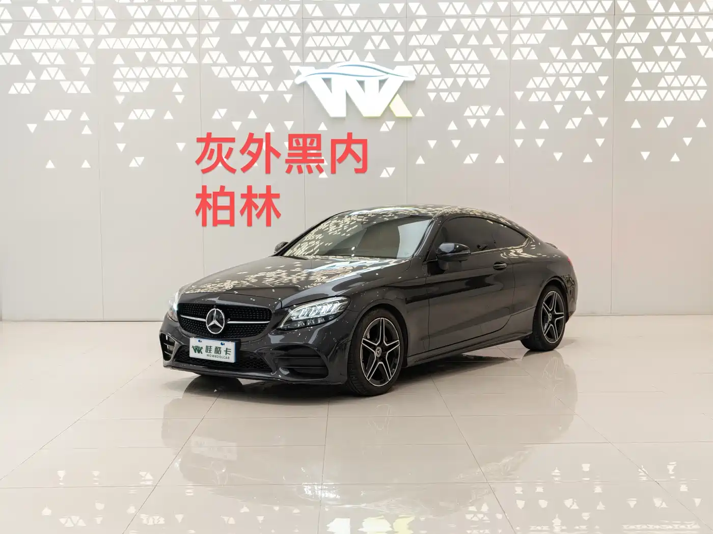Mercedes-Benz C-Class (Import) 2022 C 260 Coupe