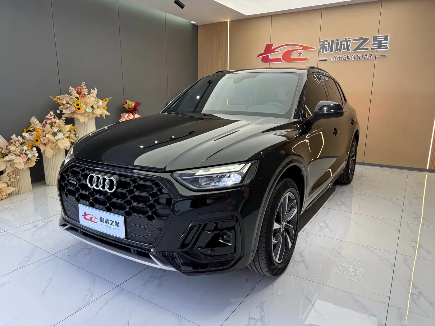 Audi Q5L 2024 Model 40 TFSI Luxury Dynamic
