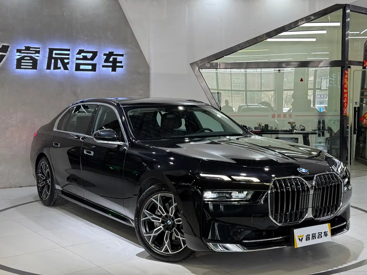 BMW 7 Series 2023 Model 735Li Luxury Package