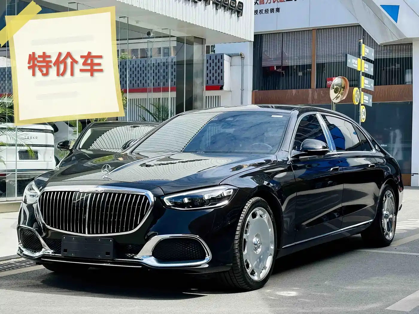Mercedes-Benz Maybach S-Class 2024 Facelift S 480 4MATIC