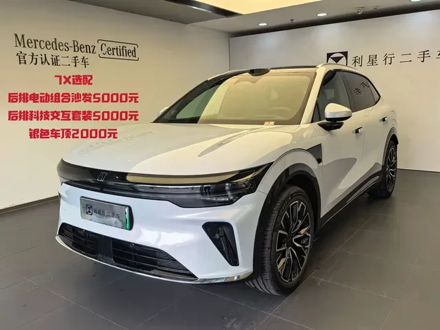 ZEEKR 7X 2026 Model 75kWh RWD Smart Driving Edition