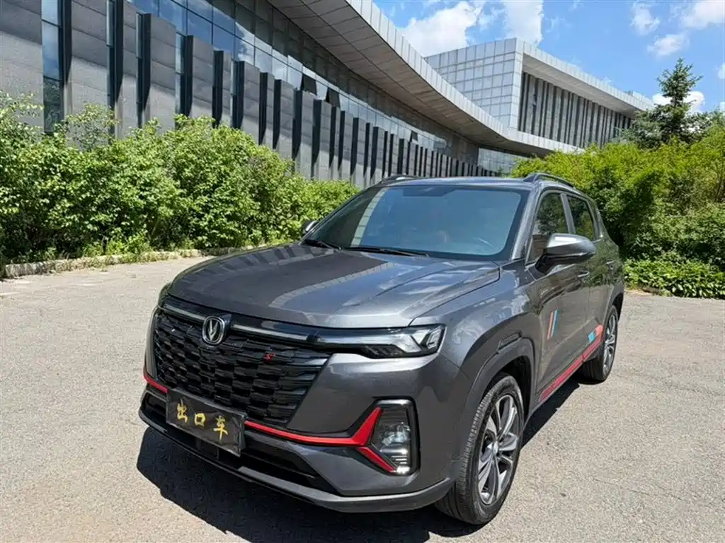 Changan CS35 PLUS 2023 Enjoyment Edition 1.4T DCT Luxury