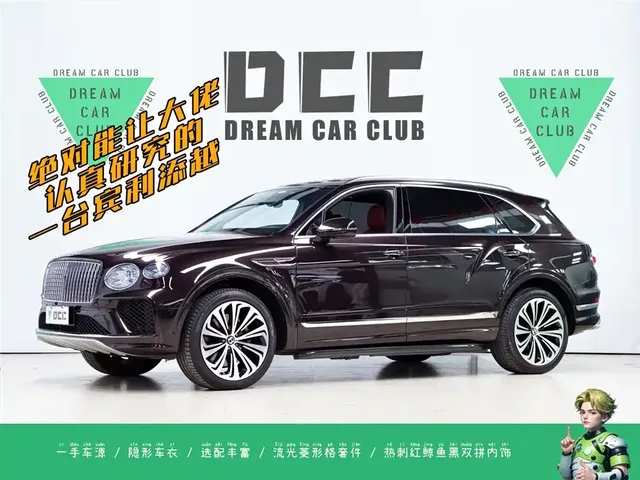 Bentley Bentayga 2023 4.0T V8 Long Wheelbase Version