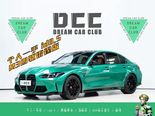 BMW M3 2024 M3 Sedan M xDrive Competition