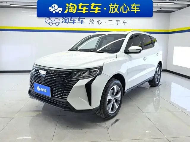 Geely Haoyue PRO 2024 1.5T DCT Free Roaming+