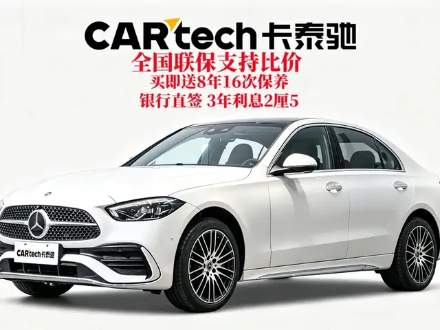 Mercedes-Benz C-Class 2026 C 260 L Sport