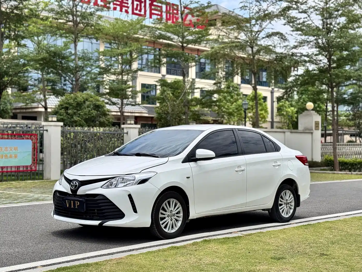 Toyota Vios 2019 1.5L CVT Chuangxing Edition