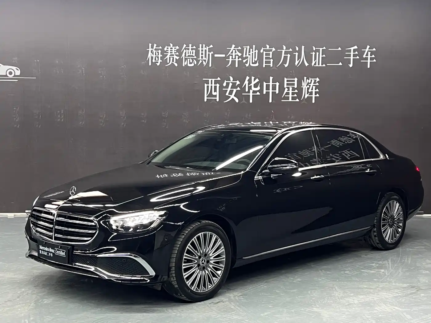 Mercedes-Benz E-Class 2023 E 300 L Luxury
