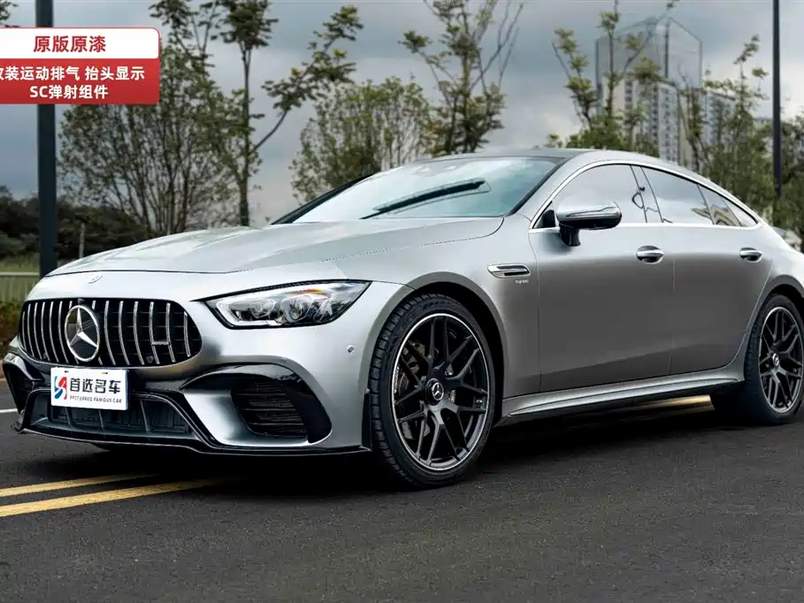 Mercedes-Benz AMG GT 2020 AMG GT 50 4-Door Coupe