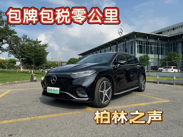 Mercedes-Benz EQS SUV 2025 Model 500 4MATIC