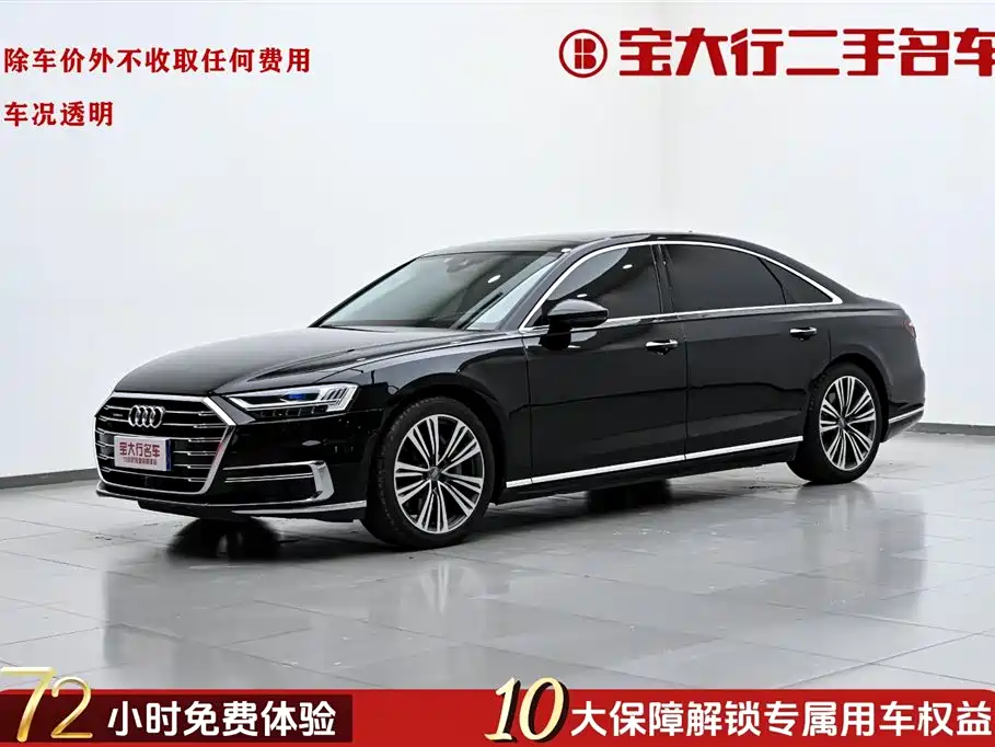 Audi A8 2019 A8L 55 TFSI quattro Premium