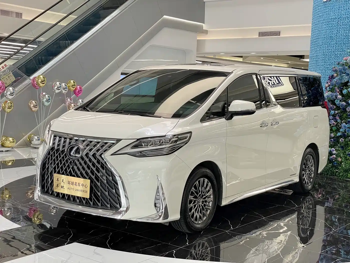 Lexus LM 2020 300h Seven-Seater Elegance Edition