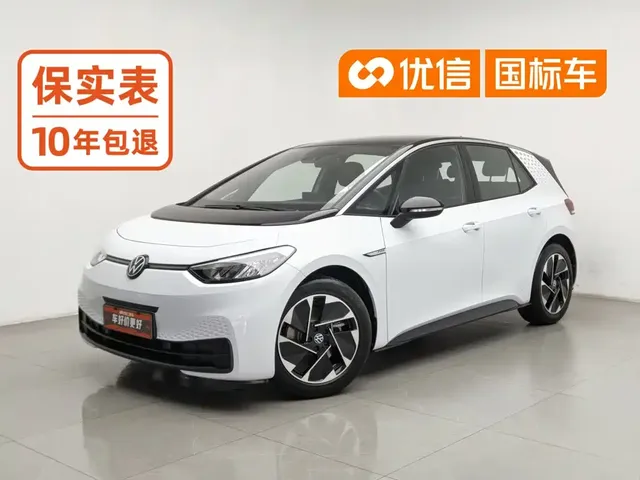 Volkswagen ID.3 2023 Upgraded Pure Intelligence Edition