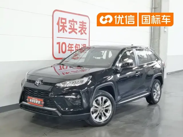 Toyota Wildlander 2021 2.0L CVT 2WD Luxury Edition
