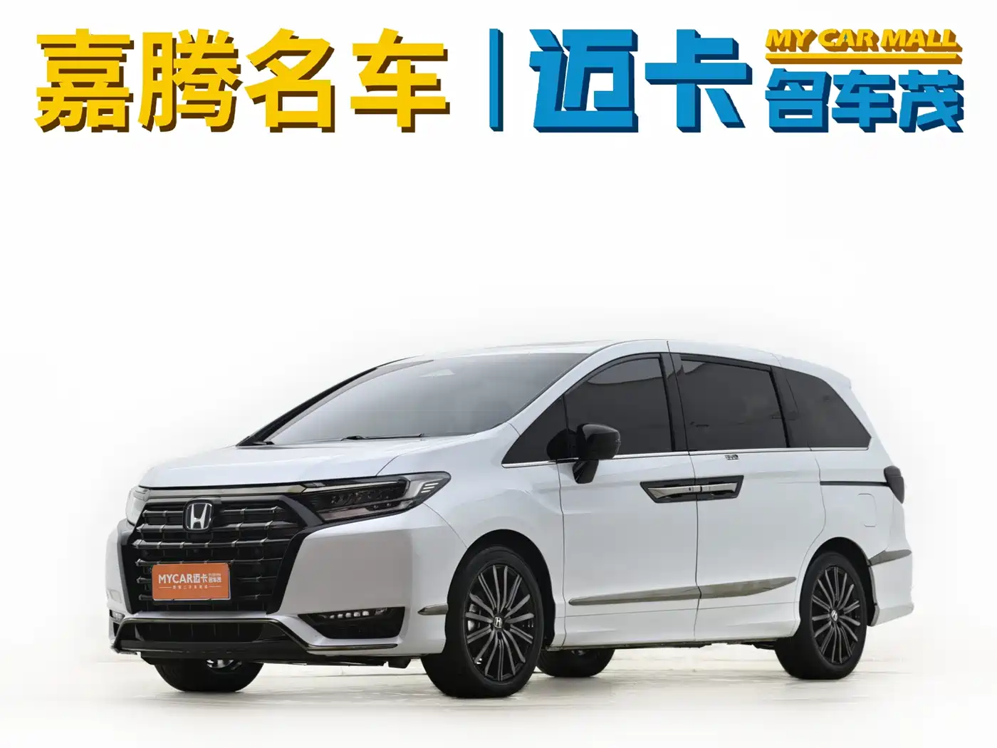 Honda Elysion 2024 2.0L e:HEV Supreme Edition