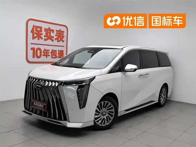 GAC Trumpchi M8 2023 Model Master Series 400T Ultimate Edition