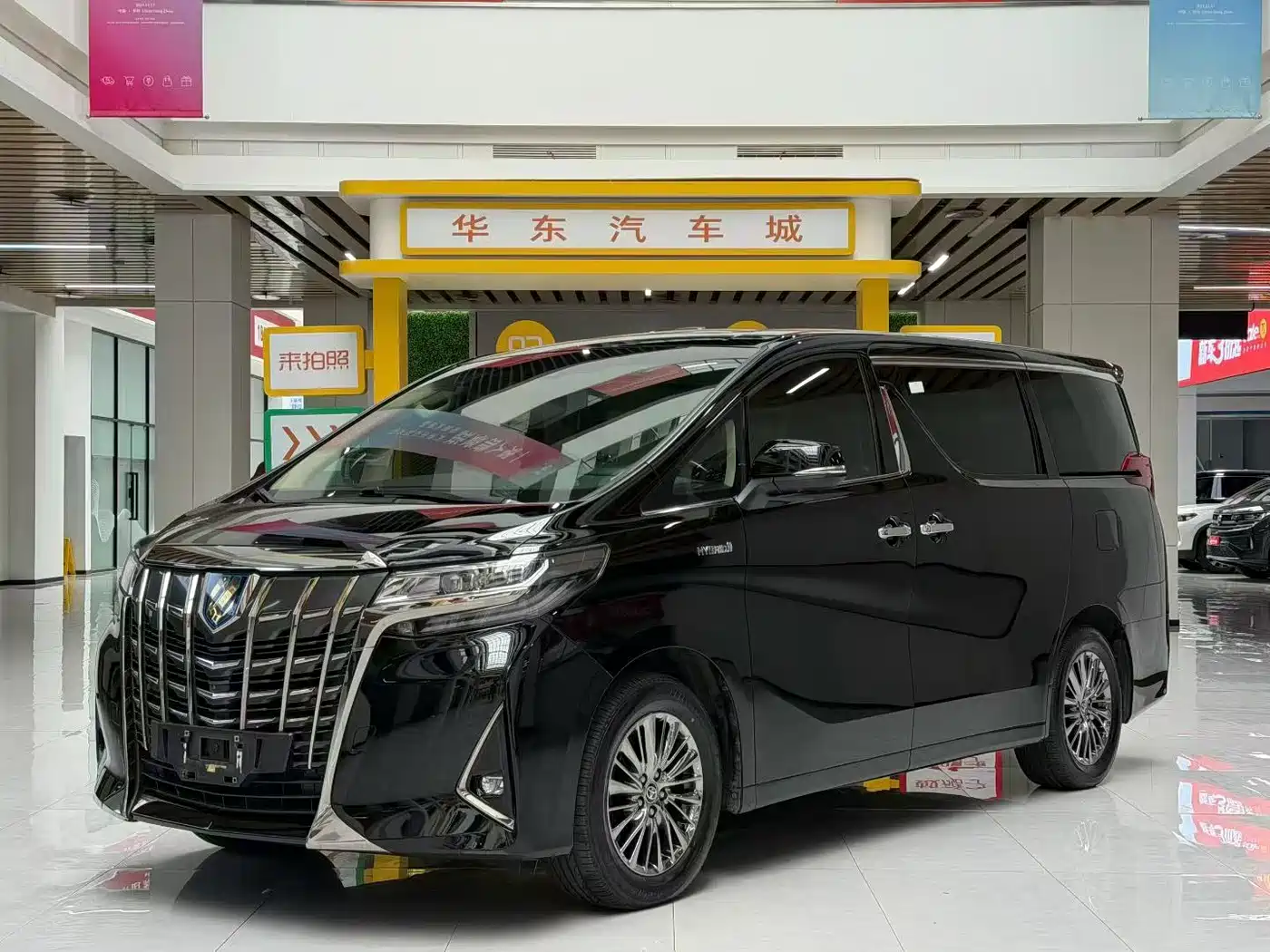 Toyota Alphard 2020 Hybrid 2.5L Premium Edition