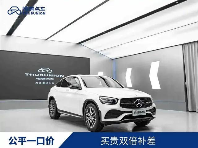 Mercedes-Benz GLC Coupe 2021 GLC 300 4MATIC Coupe SUV