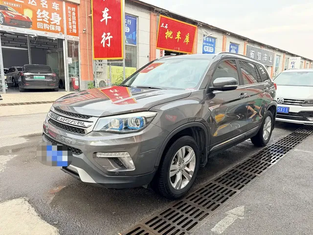 Changan CS75 2017 Cool Edition 1.5T Automatic Fengxiang