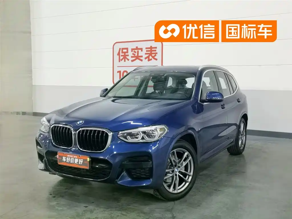 BMW X3 2020 xDrive28i M Sport Package