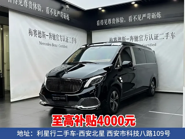 Mercedes-Benz Vito 2024 2.0T Elite Edition 7-Seater