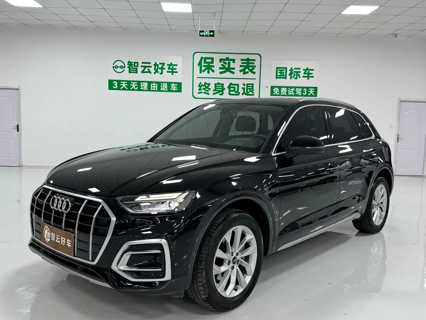 Audi Q5L 2023 40T Luxury Elegance