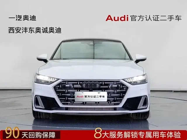 Audi A7L 2024 45TFSI quattro S-line Vision Edition Crystal Package
