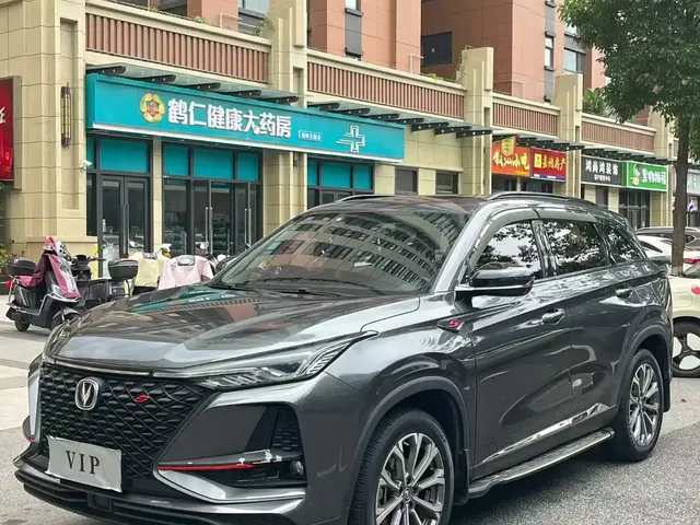 Changan CS75 PLUS 2020 2.0T Automatic Pilot Edition