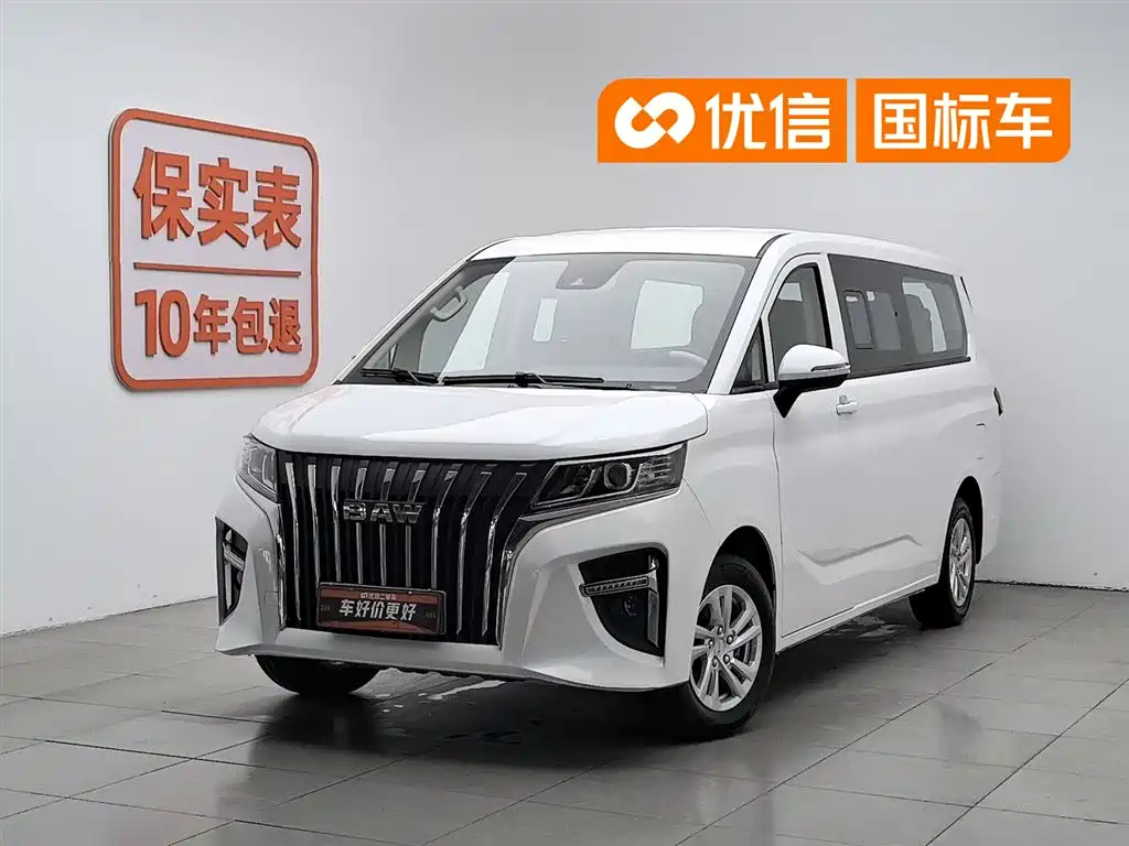 BAW (Beijing Automobile Works) Ruisheng Ace M7 EV 2025 320KM Luxury Intermediate Operation 9-seater