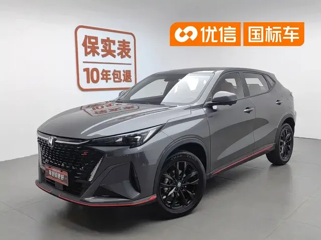 Changan X5 PLUS 2025 1.5T DCT Surpass Edition