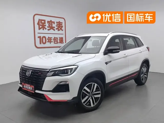 Changan CS75 2022 Blue Whale Edition 1.5T DCT Luxury
