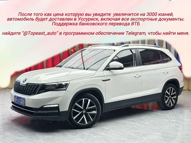 Škoda Kamiq 2023 1.5L Auto Comfort Edition