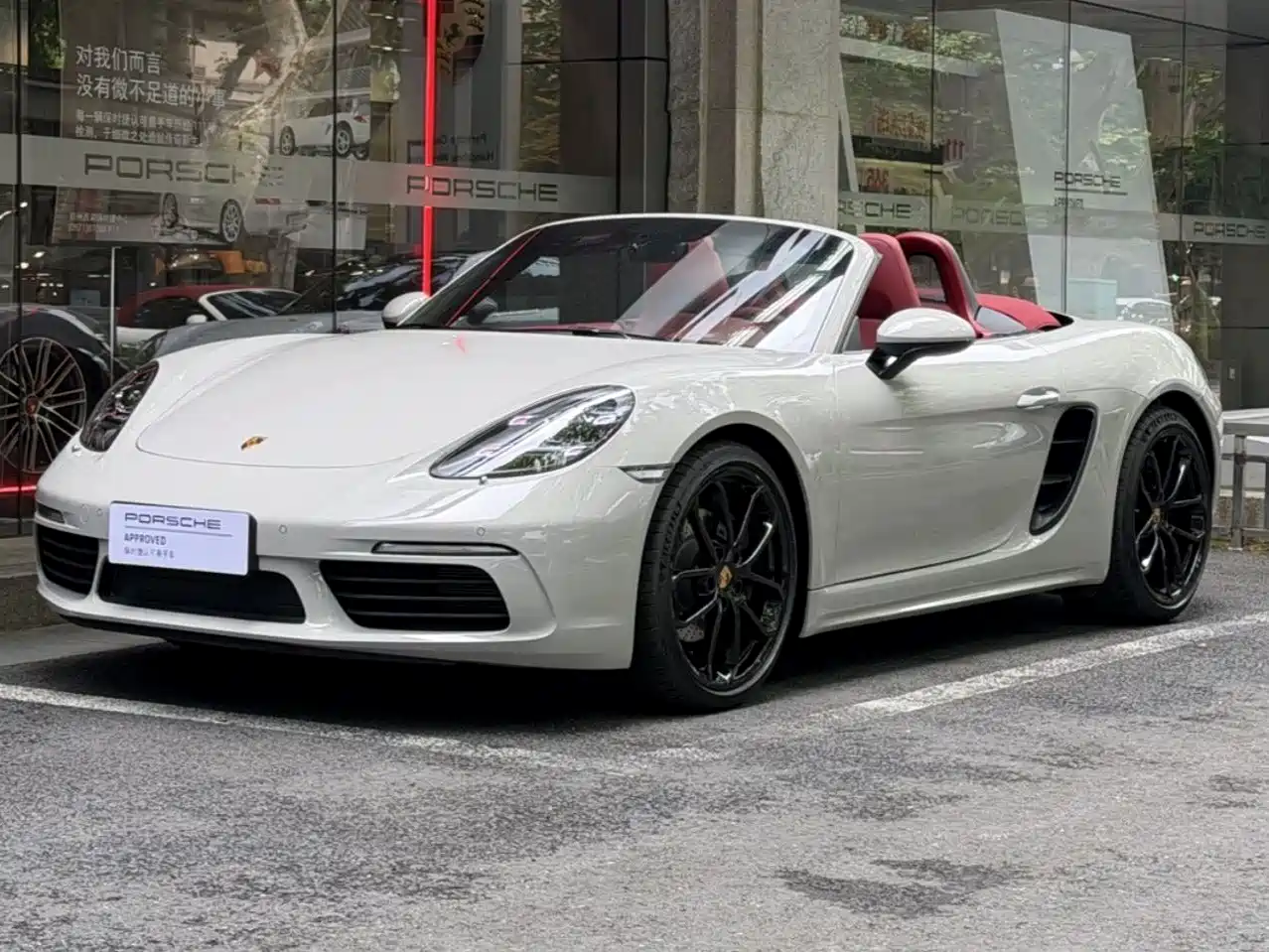 Porsche 718 2023 Boxster Style Edition 2.0T