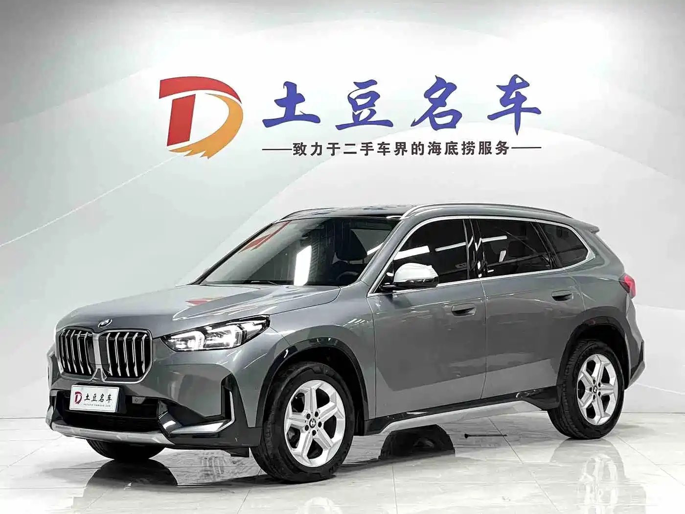 BMW X1 2023 sDrive20Li X Design Package