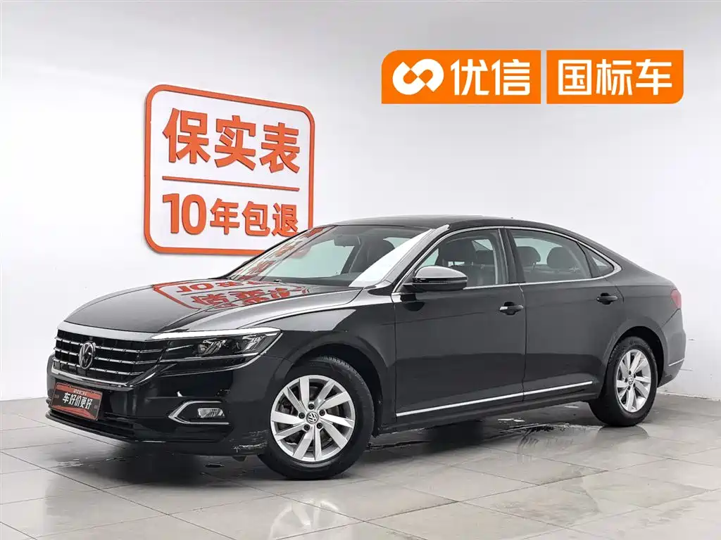 Volkswagen Passat 2020 280TSI Business Edition China VI