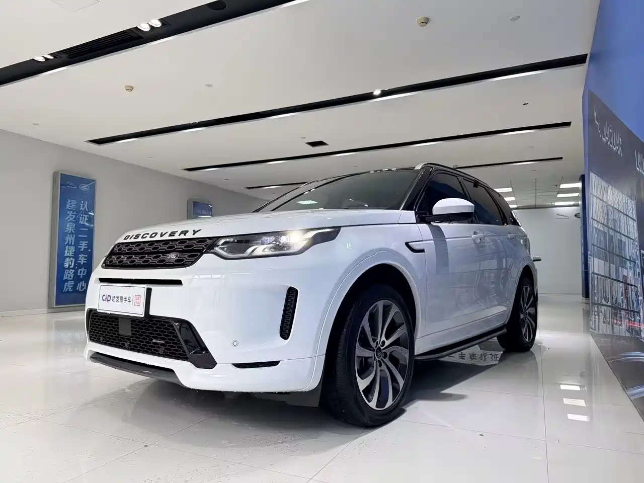 Land Rover Discovery Sport 2023 249PS R-Dynamic S Performance Version