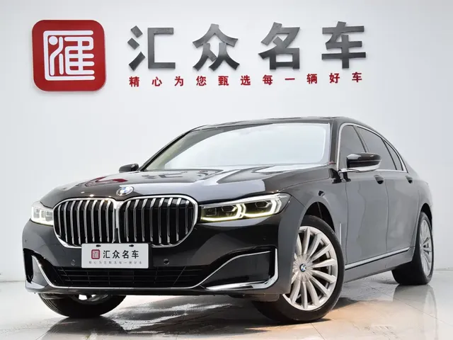 BMW 7 Series 2021 Model 730Li Luxury Package
