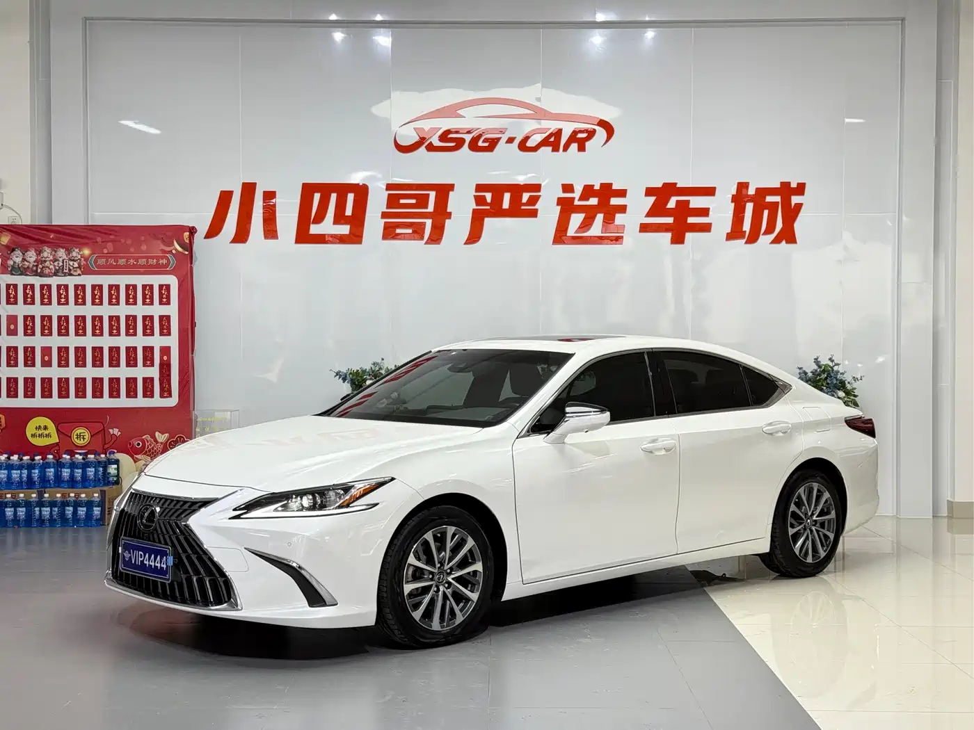 Lexus ES 2021 200 Excellence Edition
