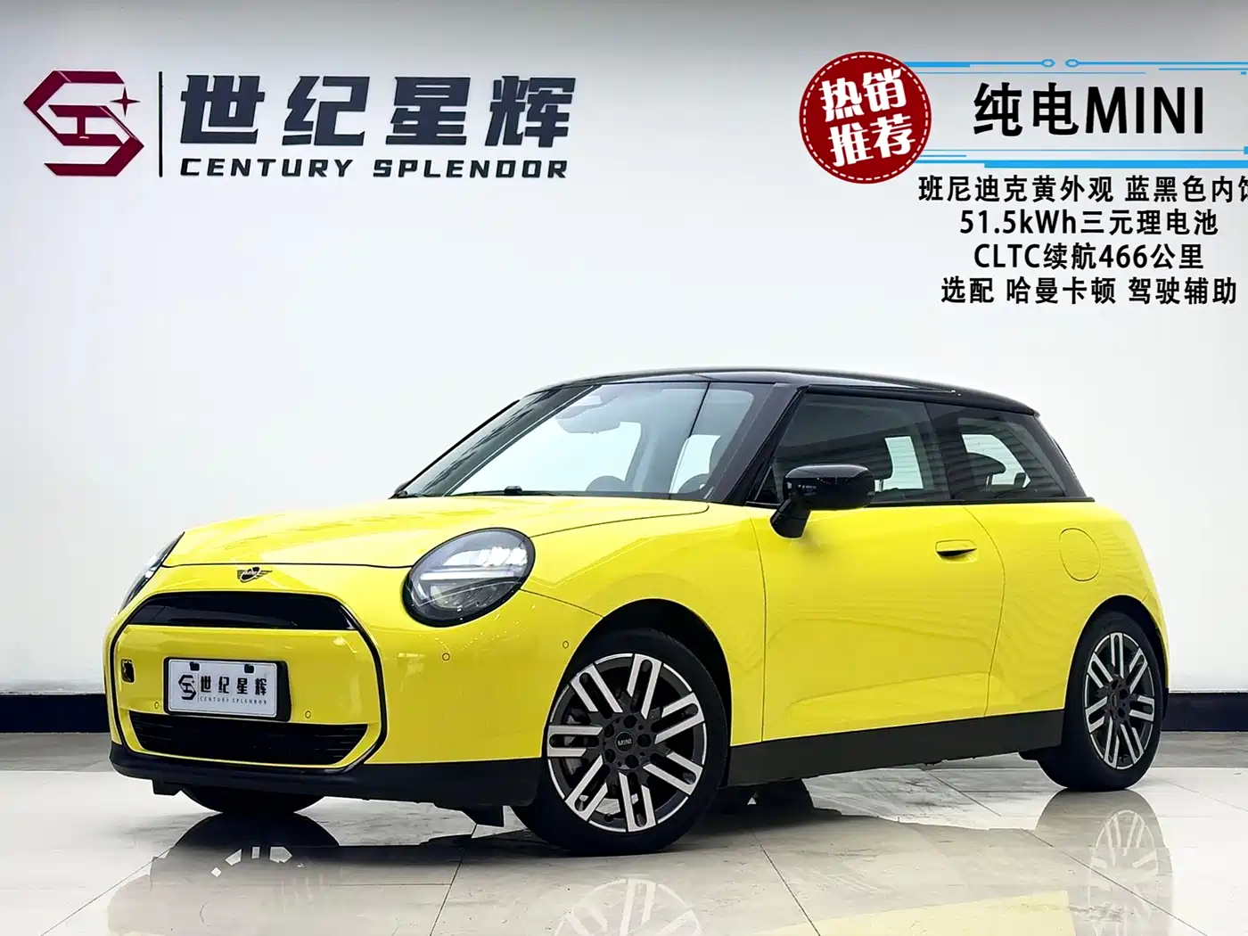 MINI Electric MINI COOPER 2024 456km COOPER E Classic