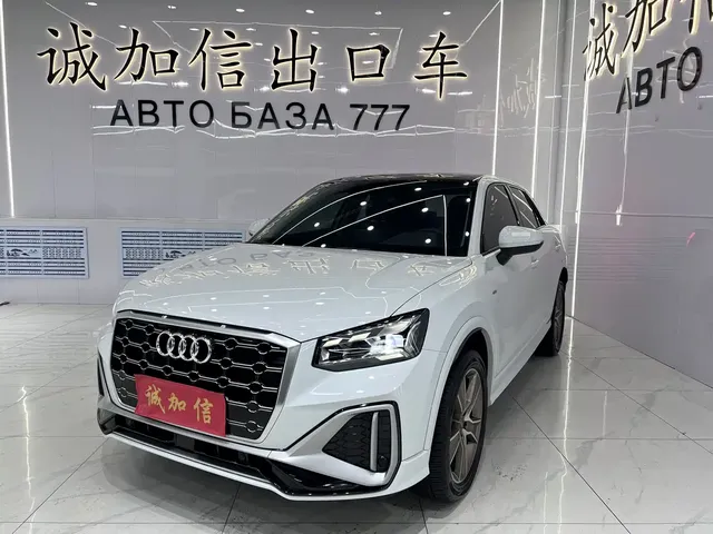 Audi Q2L 2022 35 TFSI Fashion Dynamic