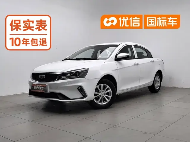 Geely Emgrand 2021 UP 1.5L Manual Comfort