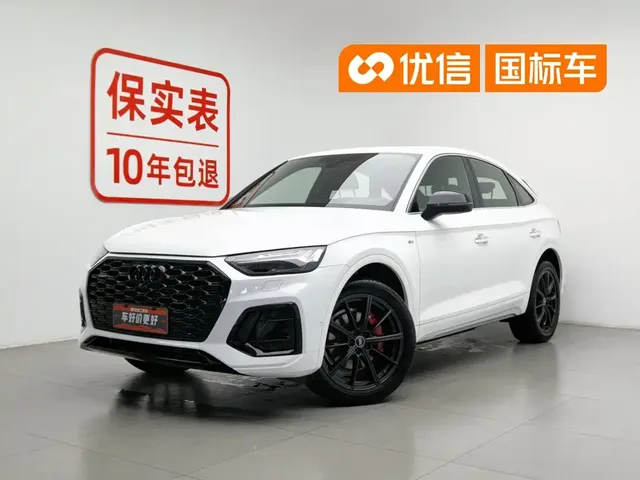 Audi Q5L Sportback 2022 45 TFSI Luxury